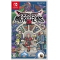 Dragon Quest Monsters: The Dark Prince (Multi-Language) Switch Dragon Quest Monsters: The Dark Prince (Multi-Language) Switch