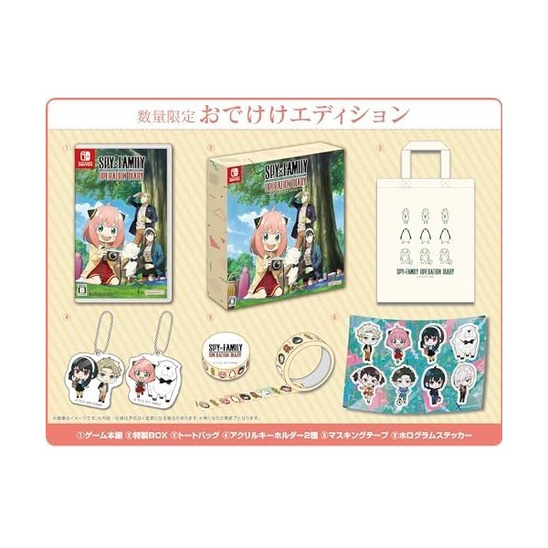 SPY×FAMILY OPERATION DIARY [Going Out Edition] (Limited Edition) Switch