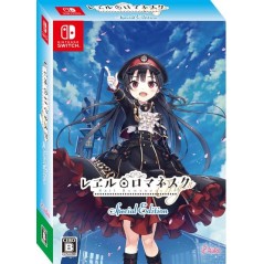 Rail Romanesque Origin [Limited Edition] Switch