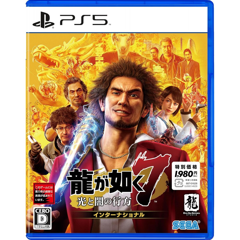 Yakuza: Like a Dragon (New Price Version) PS5 Yakuza: Like a Dragon (New Price Version) PS5