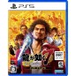 Yakuza: Like a Dragon (New Price Version) PS5 Yakuza: Like a Dragon (New Price Version) PS5