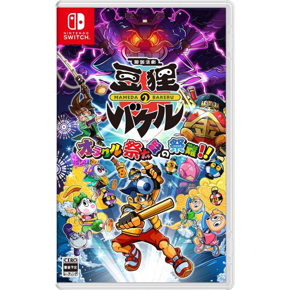 Otogi Katsugeki Mameda no Bakeru: Oracle Saitarou no Sainan!! (pre-owned) Switch