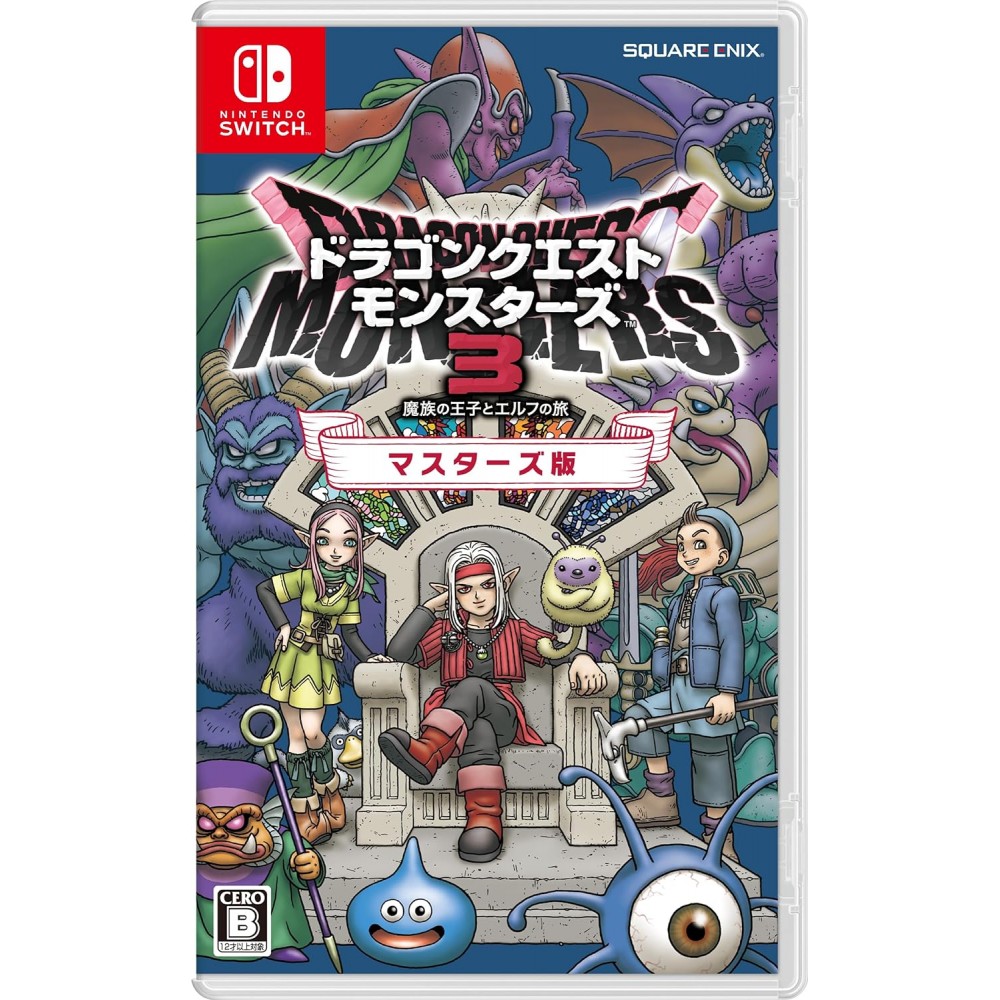 Dragon Quest Monsters: The Dark Prince [Master Edition] (Multi-Language) (gebraucht) Switch