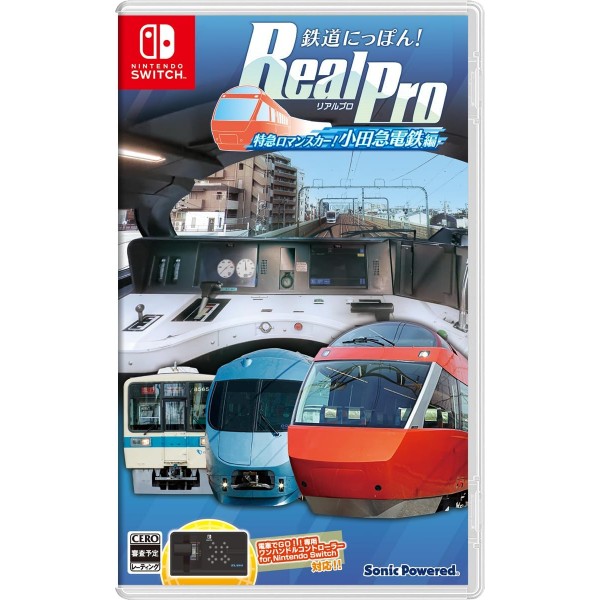 Tetsudou Nippon! RealPro Tokkyuu Romance Car! Odakyuu Dentetsu-hen Switch