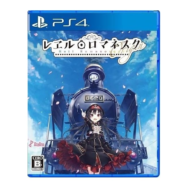 Rail Romanesque Origin PS4