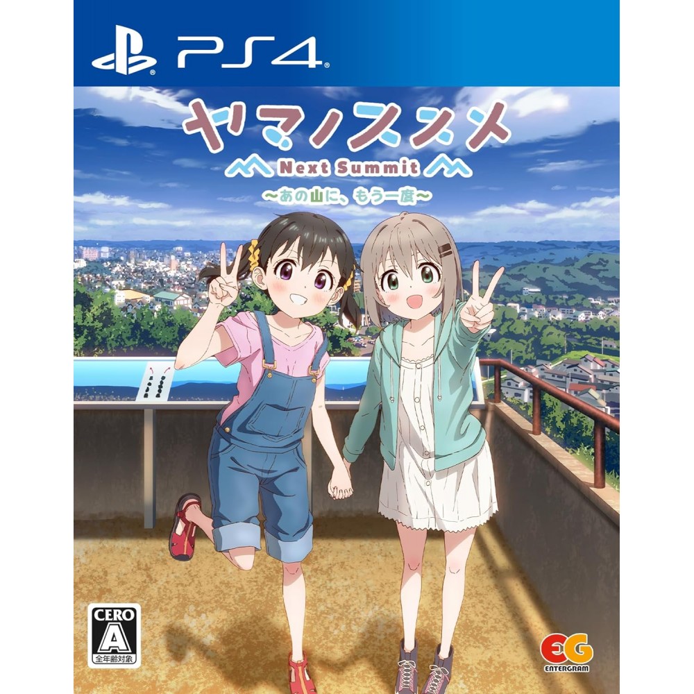 Encouragement of Climb: Next Summit – Ano Yama ni, Mou Ichido (pre-owned) PS4 Encouragement of Climb: Next Summit – Ano Yama ni, Mou Ichido (pre-owned) PS4