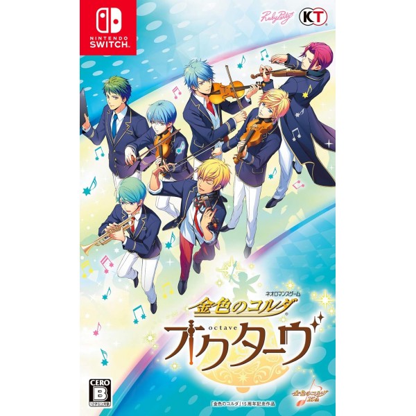KINIRO NO CORDA: OCTAVE (pre-owned) Switch