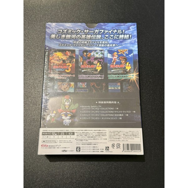 Cosmic Fantasy Collection 2 [Limited Edition] Switch