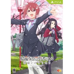 Yuki Yuna wa Yusha de aru - Hanayui no Kirameki (Volume Set 1) [Limited Edition] PS4