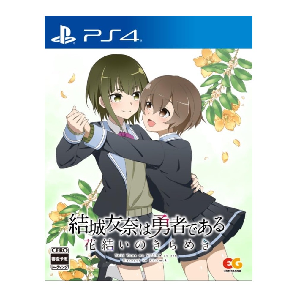 Yuki Yuna wa Yusha de aru - Hanayui no Kirameki Vol. 4 PS4 Yuki Yuna wa Yusha de aru - Hanayui no Kirameki Vol. 4 PS4