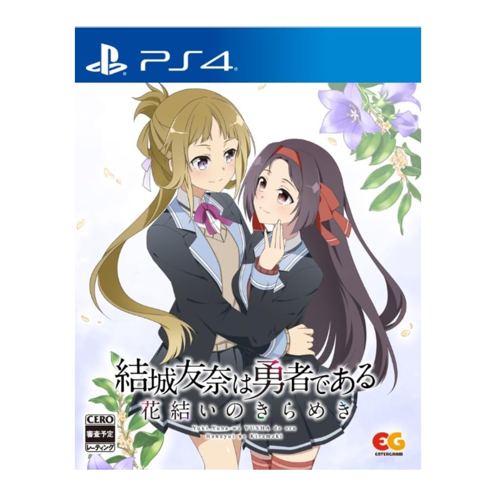 Yuki Yuna wa Yusha de aru - Hanayui no Kirameki Vol. 3 PS4