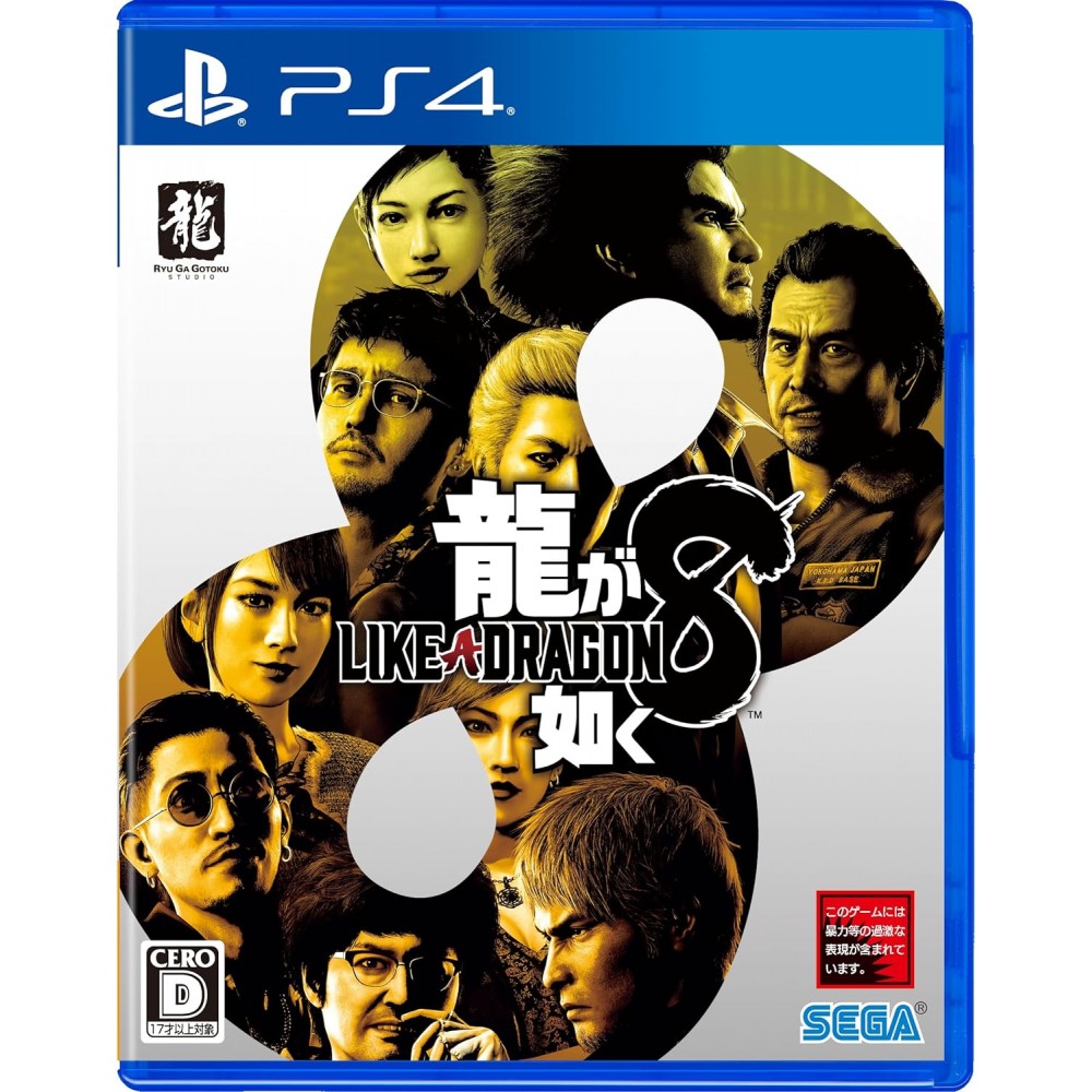 Like a Dragon 8 (Multi-Language) PS4 Like a Dragon 8 (Multi-Language) PS4