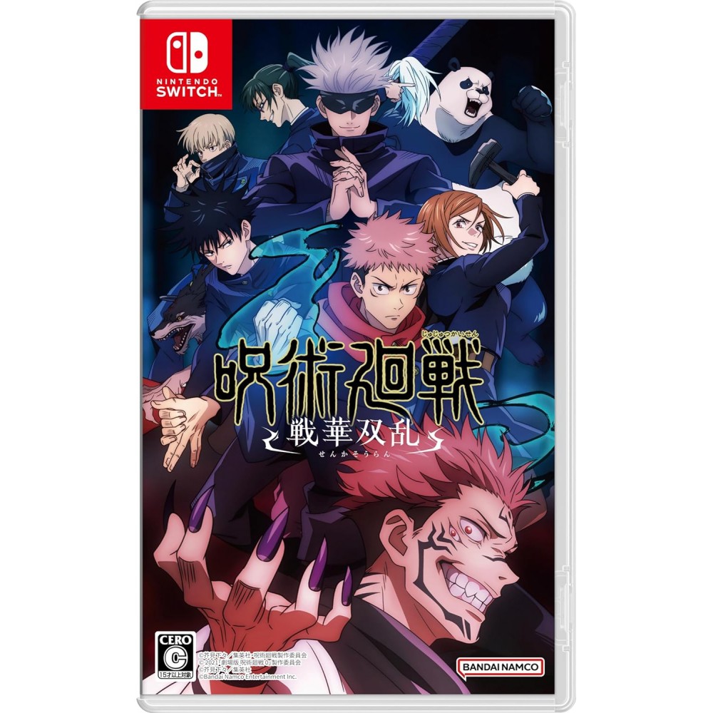 Jujutsu Kaisen Cursed Clash Switch