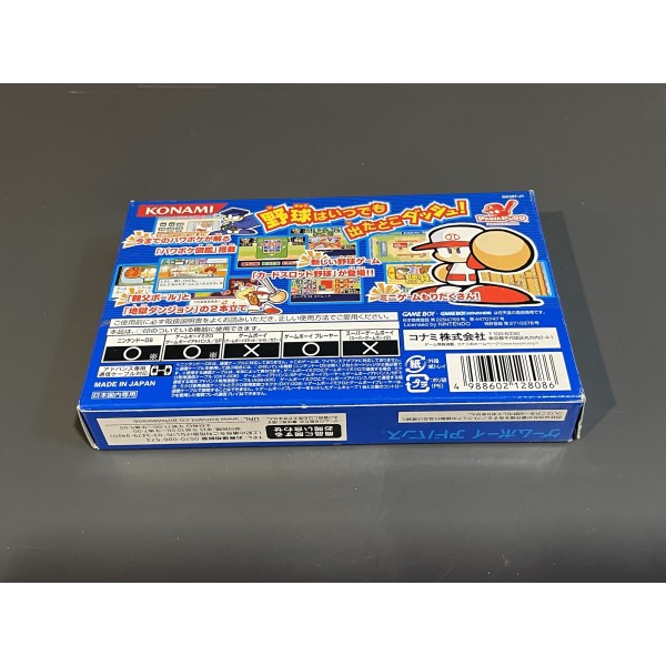 Pawa Poke Dash Gameboy Advance GBA