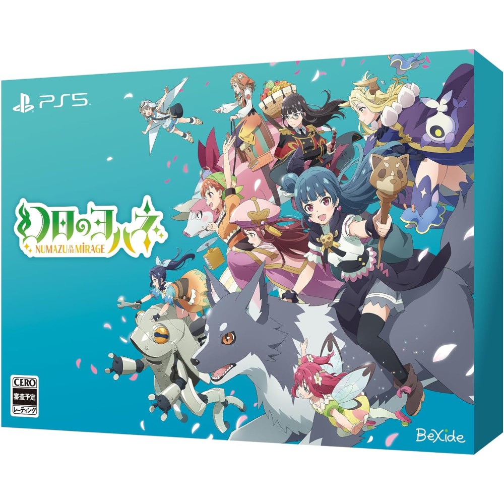 Yohane the Parhelion: NUMAZU in the MIRAGE [Premium Box Limited Edition] (Multi-Language) PS5