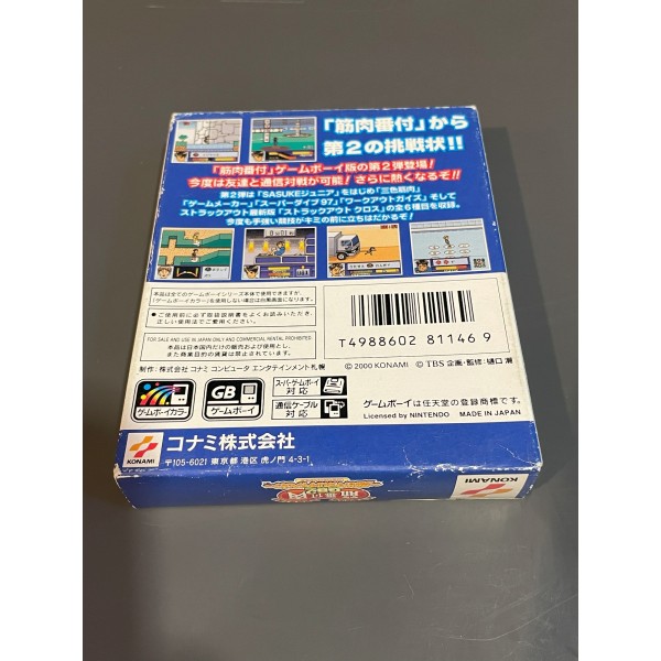 Kinniku Banzuke GB 2: Muscle Ranking Champion Game Boy Color GBC