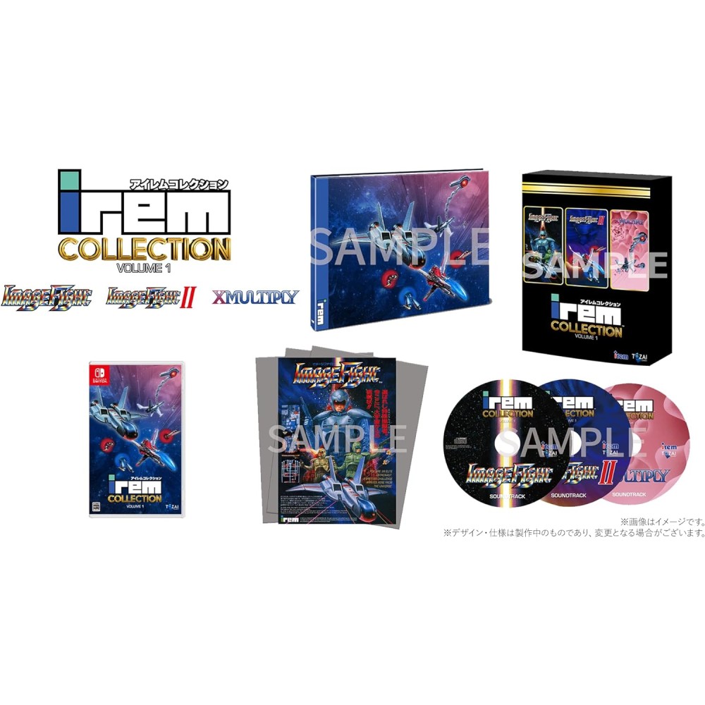 Irem Collection Volume 1 [Limited Edition] Switch