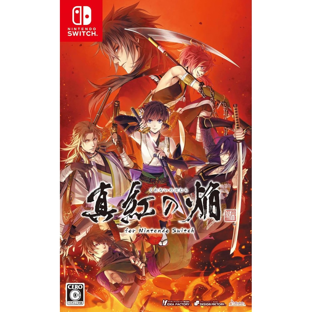Kurenai no Homura: Sanada Ninpou Chou for Nintendo Switch (gebraucht)