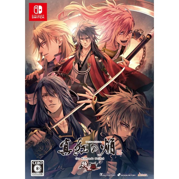 Kurenai no Homura: Sanada Ninpou Chou for Nintendo Switch [Special Edition] Switch