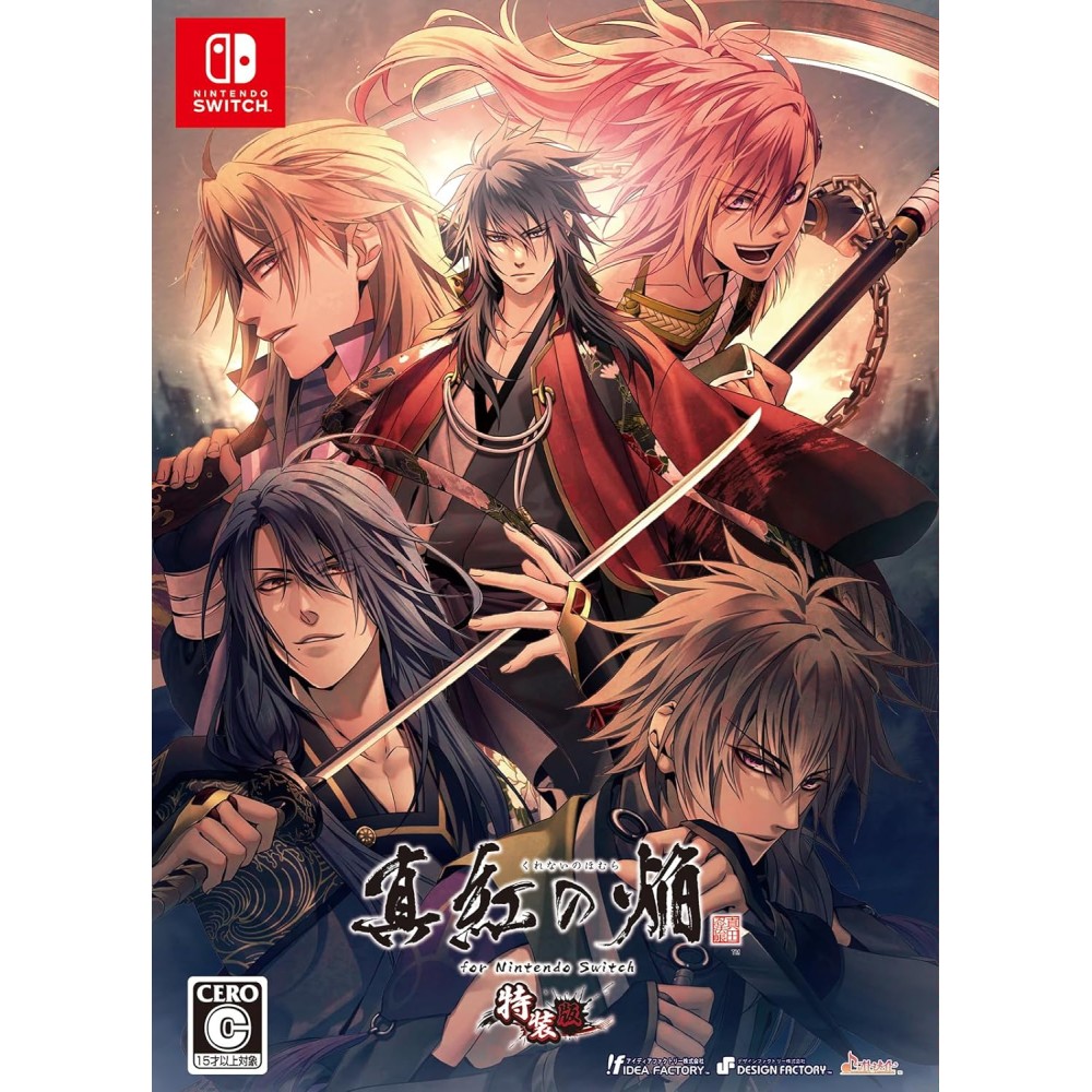 Kurenai no Homura: Sanada Ninpou Chou for Nintendo Switch [Special Edition] Switch (pre-owned)