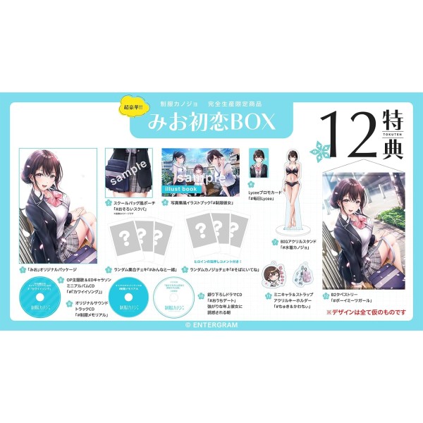 Seifuku Kanojo [Mio Hatsukoi Box] (Limited Edition) Switch (gebraucht)