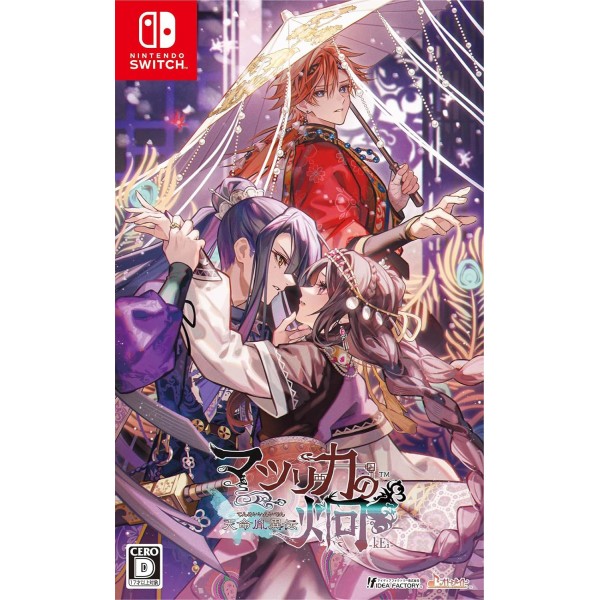 Matsurika no Kei -kEi- Tenmei Iniden Switch