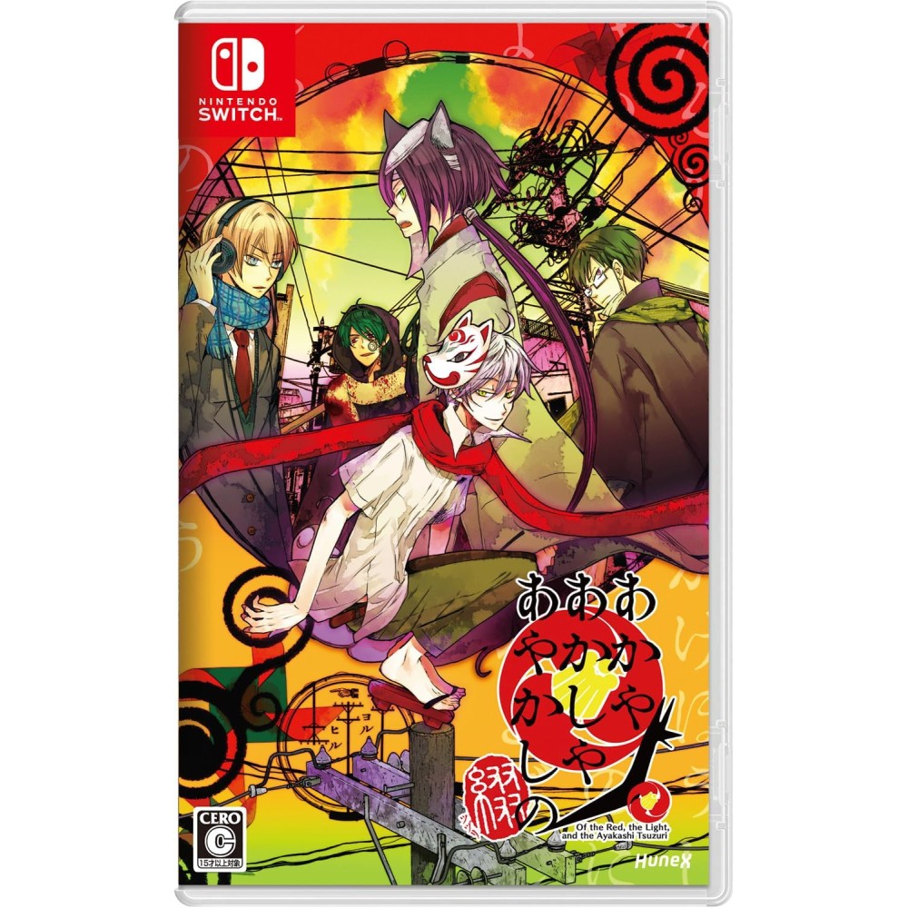 Of the Red, the Light, and the Ayakashi Tsuzuri (Multi-Language) Switch (pre-owned) Of the Red, the Light, and the Ayakashi Tsuzuri (Multi-Language) Switch (pre-owned)