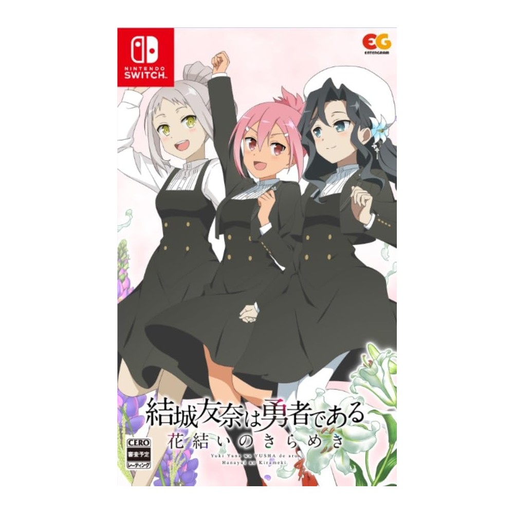Yuki Yuna wa Yusha de aru - Hanayui no Kirameki Vol. 7 Switch (pre-owned) Yuki Yuna wa Yusha de aru - Hanayui no Kirameki Vol. 7 Switch (pre-owned)