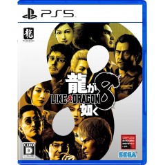 Like a Dragon 8 (Multi-Language) PS5