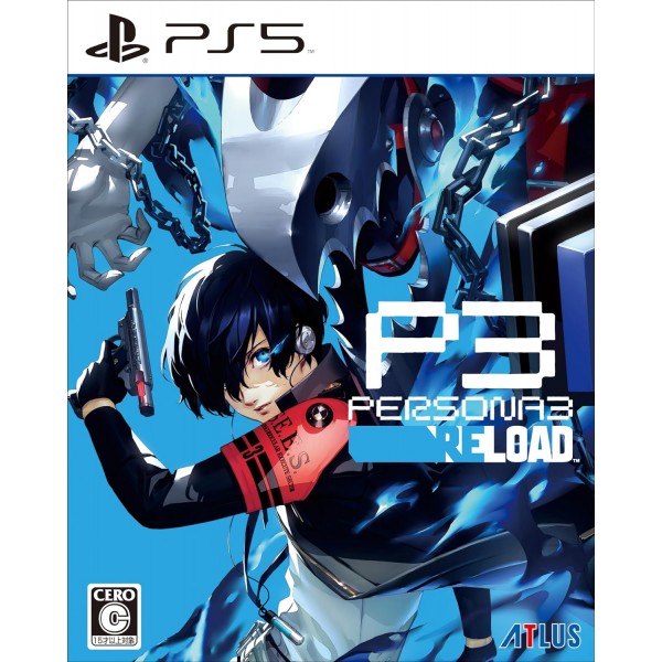 Persona 3 Reload PS5