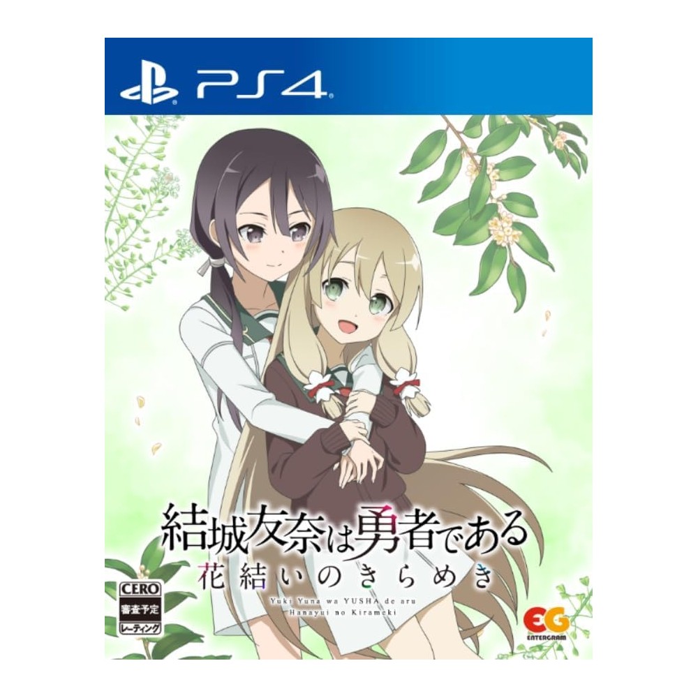 Yuki Yuna wa Yusha de aru - Hanayui no Kirameki Vol. 6 PS4 Yuki Yuna wa Yusha de aru - Hanayui no Kirameki Vol. 6 PS4