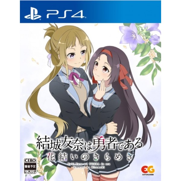 Yuki Yuna wa Yusha de aru - Hanayui no Kirameki Vol. 3 PS4