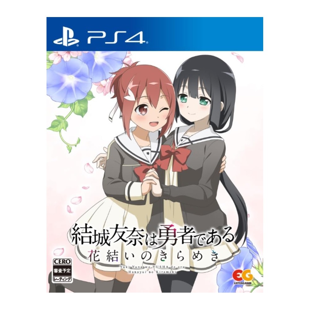 Yuki Yuna wa Yusha de aru - Hanayui no Kirameki Vol. 1 PS4 (gebraucht) Yuki Yuna wa Yusha de aru - Hanayui no Kirameki Vol. 1 PS4 (gebraucht)