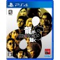 Like a Dragon 8 (Multi-Language) PS4 (pre-owned) Like a Dragon 8 (Multi-Language) PS4 (pre-owned)