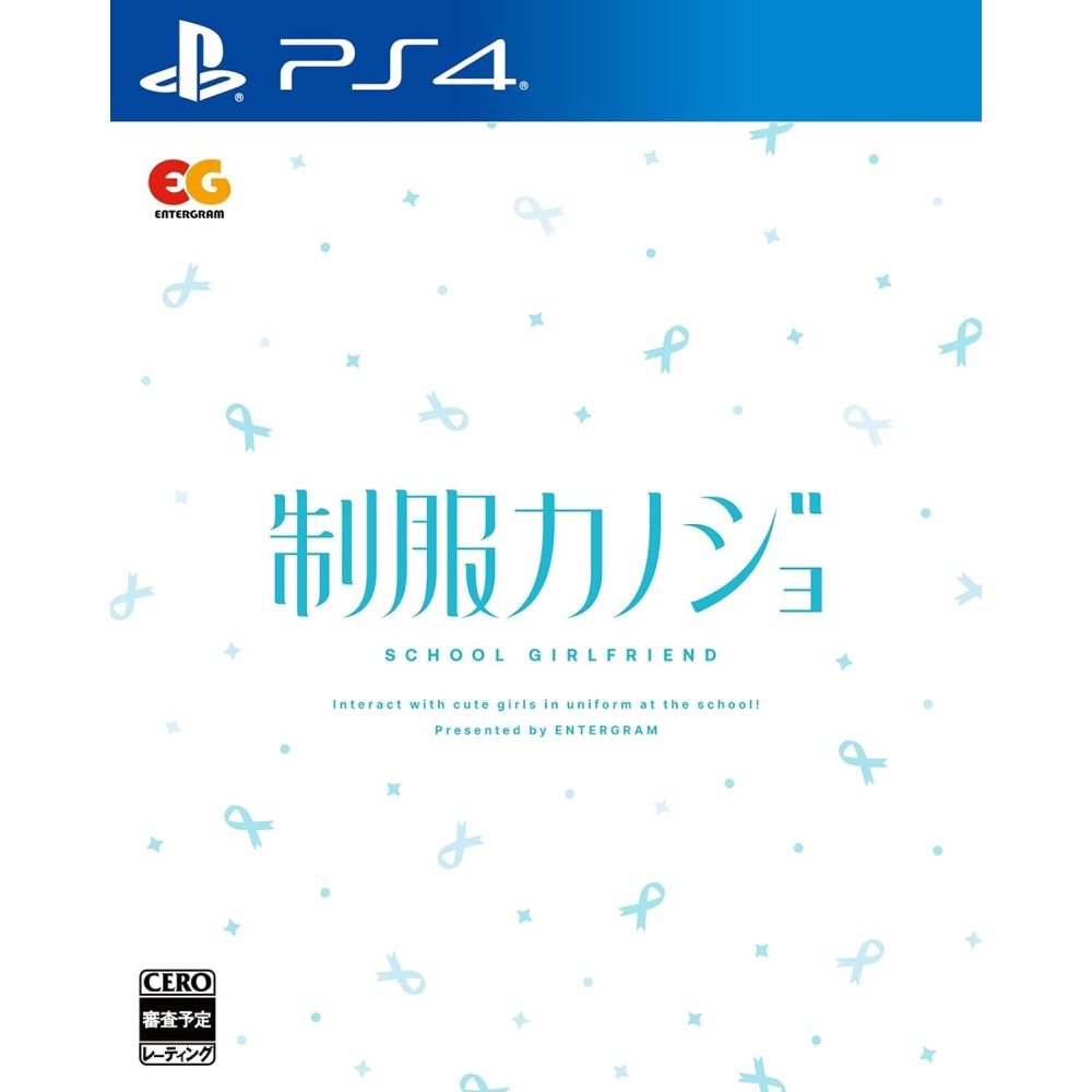 Seifuku Kanojo PS4 (gebraucht) Seifuku Kanojo PS4 (gebraucht)