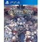 Unicorn Overlord PS4 (pre-owned) Unicorn Overlord PS4 (pre-owned)