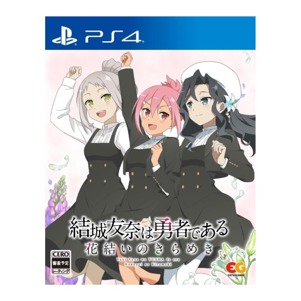 Yuki Yuna wa Yusha de aru - Hanayui no Kirameki Vol. 7 PS4 (gebraucht)