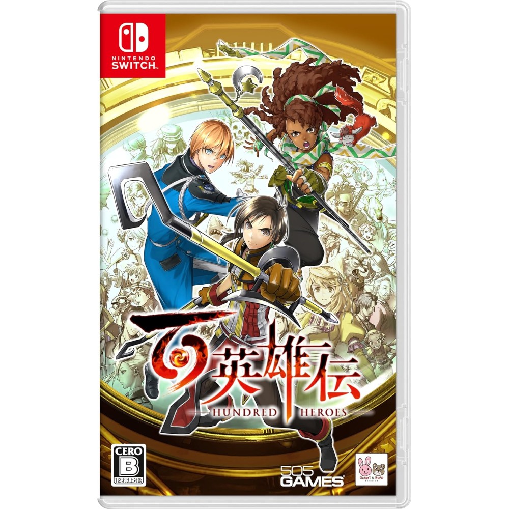 Eiyuden Chronicle: Hundred Heroes (Multi-Language) Switch Eiyuden Chronicle: Hundred Heroes (Multi-Language) Switch
