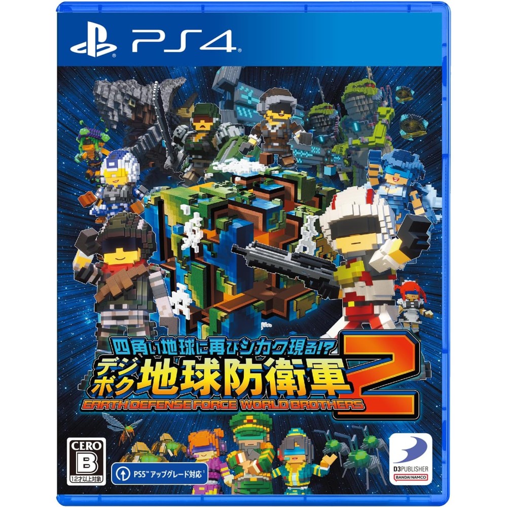 Earth Defense Force: World Brothers 2 PS4 Earth Defense Force: World Brothers 2 PS4