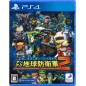 Earth Defense Force: World Brothers 2 PS4 Earth Defense Force: World Brothers 2 PS4