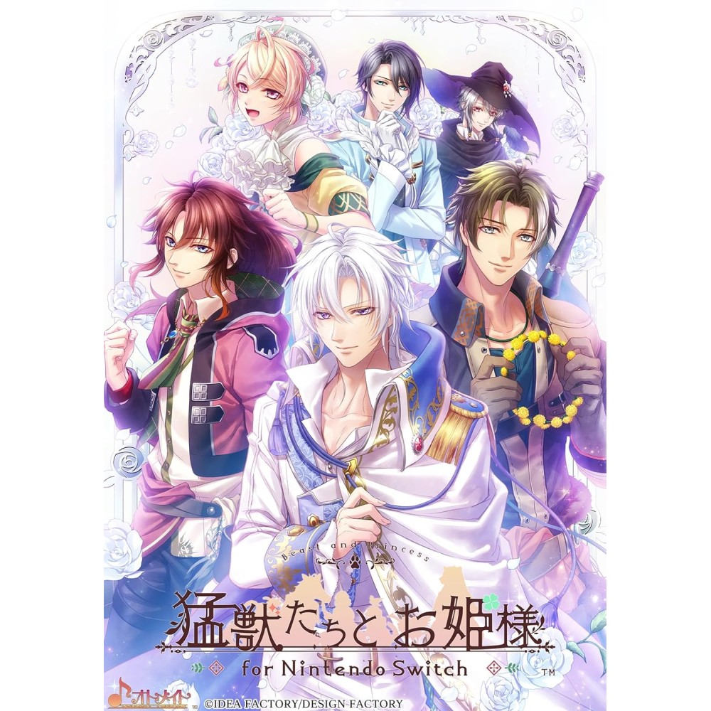 Moujuu-tachi to Ohime-sama for Nintendo Switch [Special Edition] Switch (gebraucht)