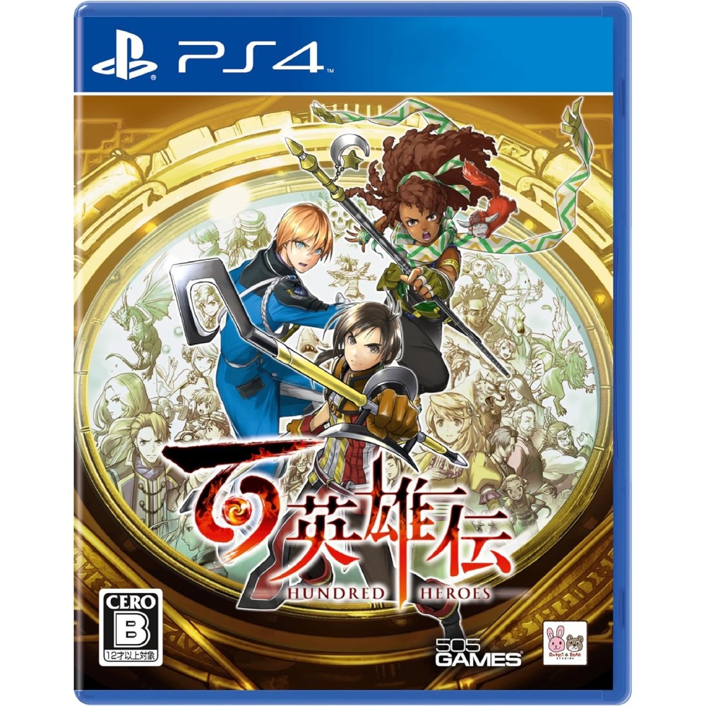 Eiyuden Chronicle: Hundred Heroes (Multi-Language) PS4 (pre-owned) Eiyuden Chronicle: Hundred Heroes (Multi-Language) PS4 (pre-owned)