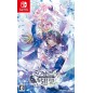 Mistonia no Kibou -The Lost Delight- Switch (pre-owned) Mistonia no Kibou -The Lost Delight- Switch (pre-owned)