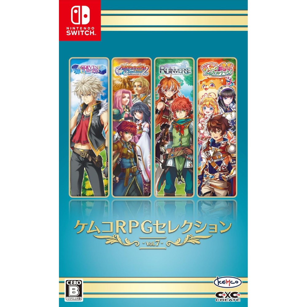 Kemco RPG Selection Vol. 7 Switch Kemco RPG Selection Vol. 7 Switch