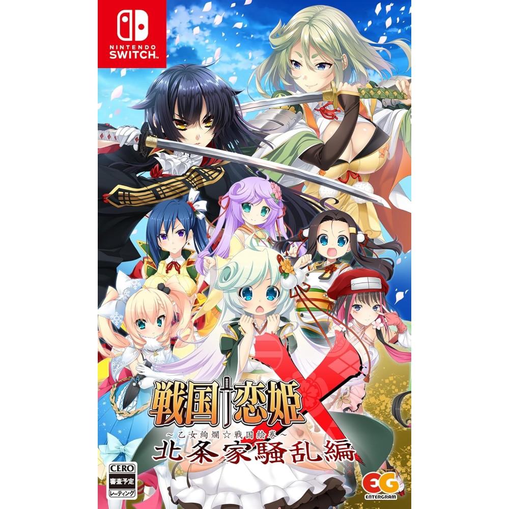 Sengoku Koihime X Otome Kenran Sengoku Emaki - Hōjō Clan Rumble Edition Switch (gebraucht)