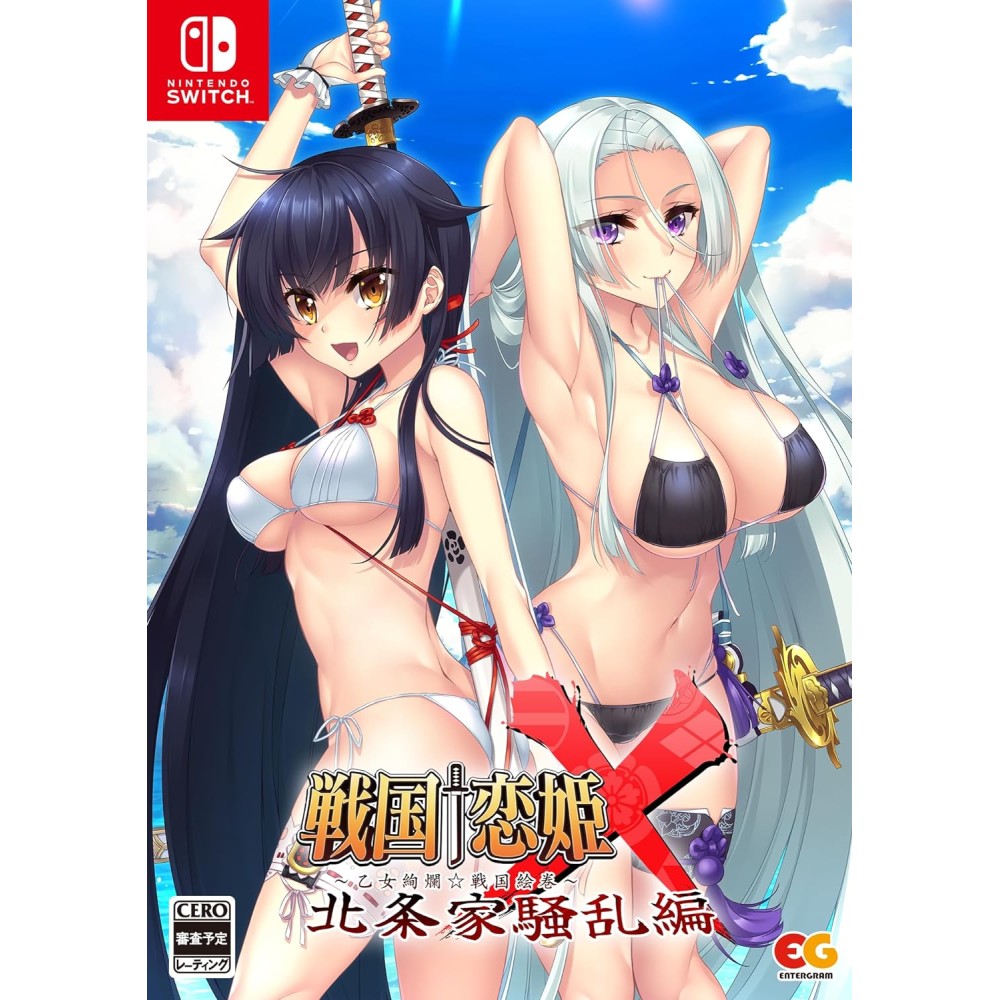 Sengoku Koihime X Otome Kenran Sengoku Emaki - Hōjō Clan Rumble Edition [Limited Edition] Switch (gebraucht)