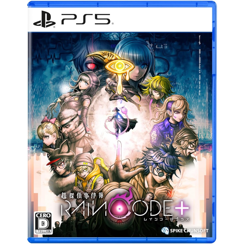 Master Detective Archives: RAIN CODE+ PS5 Master Detective Archives: RAIN CODE+ PS5