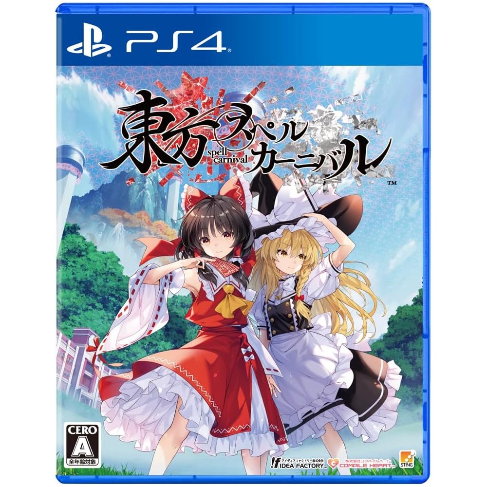 Touhou Spell Carnival PS4 (gebraucht) Touhou Spell Carnival PS4 (gebraucht)
