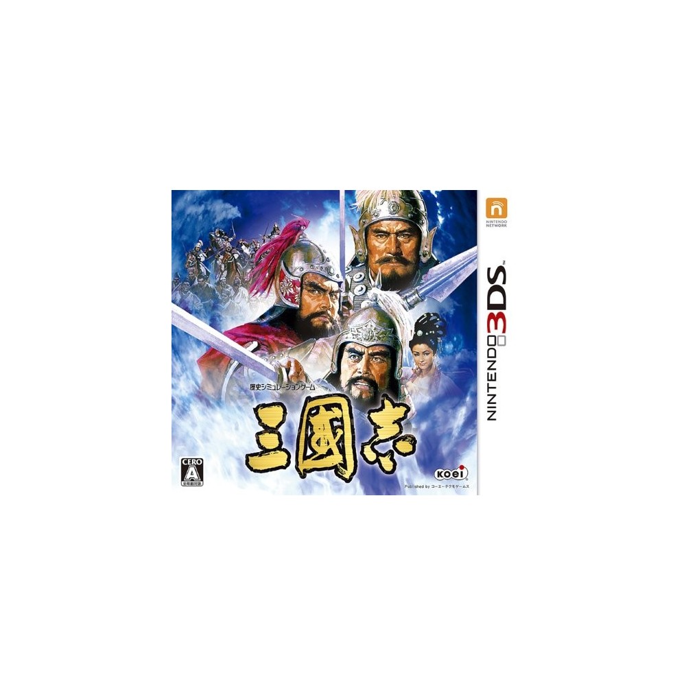 Sangokushi Sangokushi