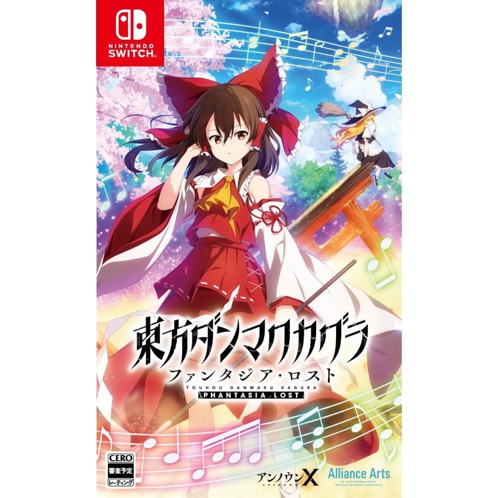 Touhou Danmaku Kagura: Phantasia Lost (Multi-Language) Switch Touhou Danmaku Kagura: Phantasia Lost (Multi-Language) Switch